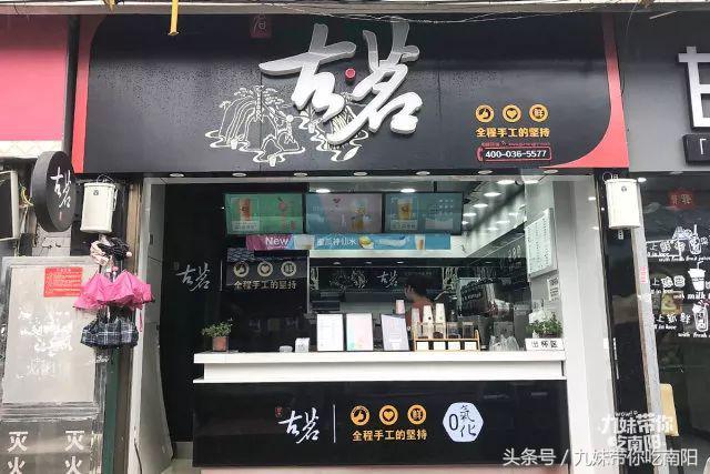 夏季饮品最火网红店,最近很火的网红饮品店