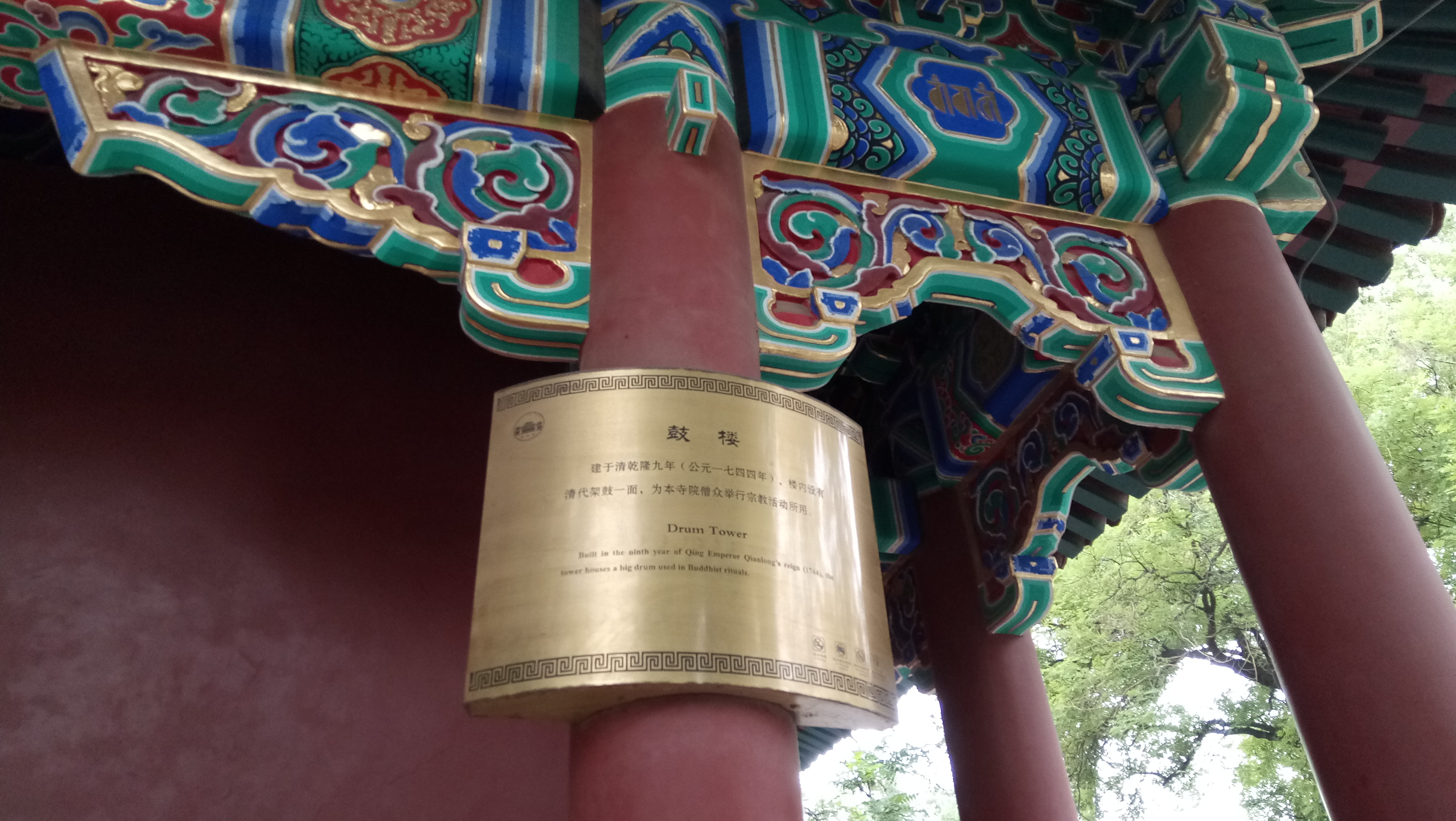 雍和宫和故宫游玩顺序,北京故宫和雍和宫哪个更值得去