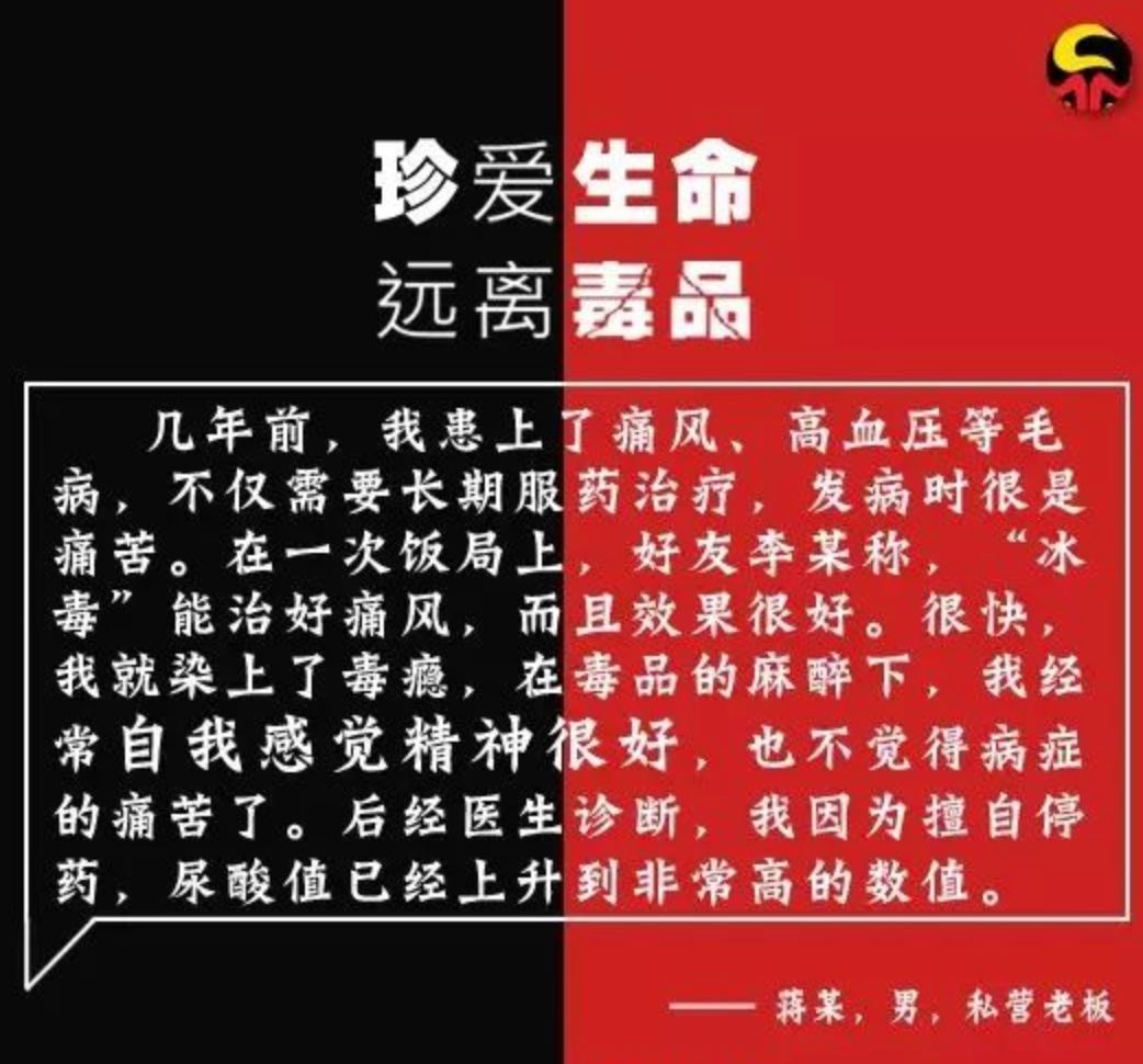 吸毒者是怎样吸毒的,普通人是怎么染上毒瘾的