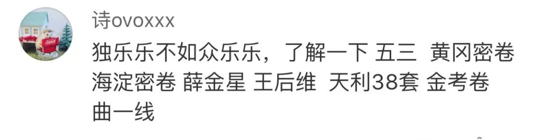 又要出海“虐”英国小学生……来自东方的神秘力量，中国数学教辅书了解一下？