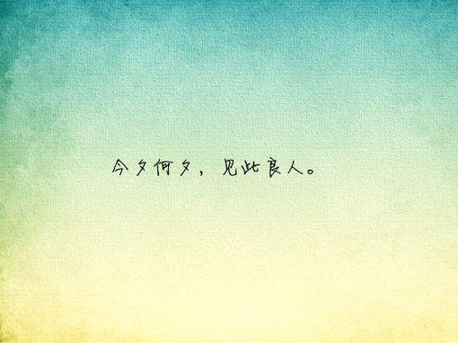 原来，是你的笔迹出卖了你