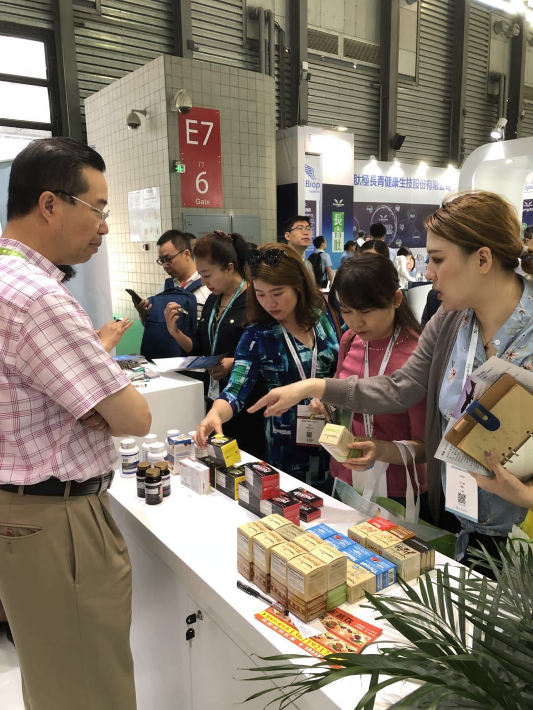 美国雅诚健康产业,美国雅诚健康有限公司