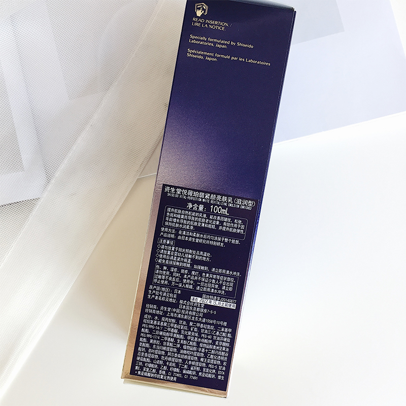 资生堂悦薇珀翡紧颜靓肤乳,资生堂悦薇珀翡紧好用吗