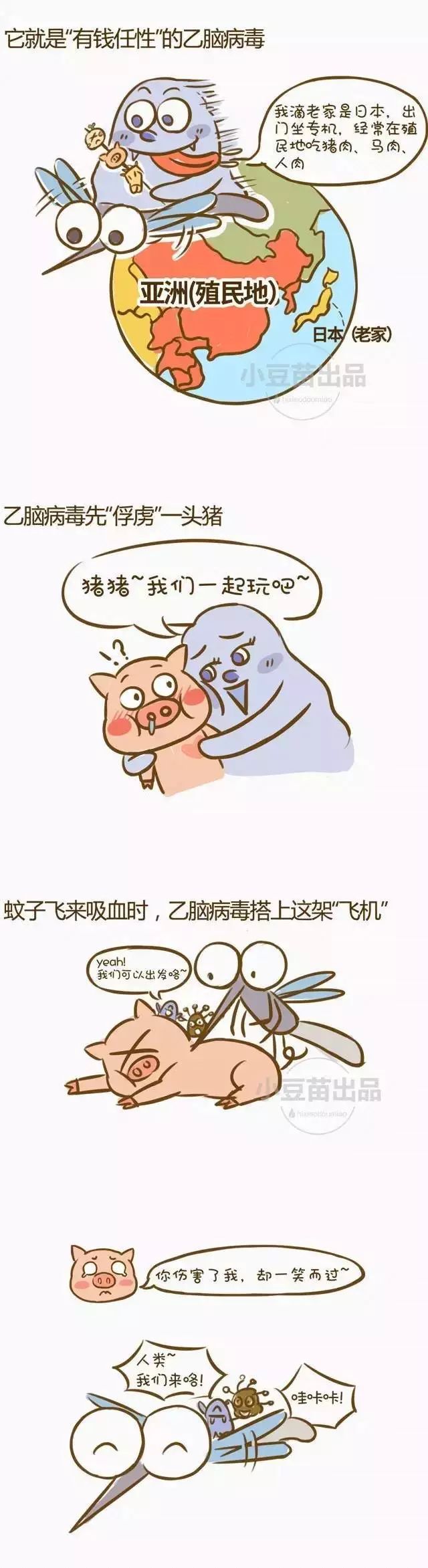 如何预防蚊子最有效方法,预防蚊子咬的小妙招