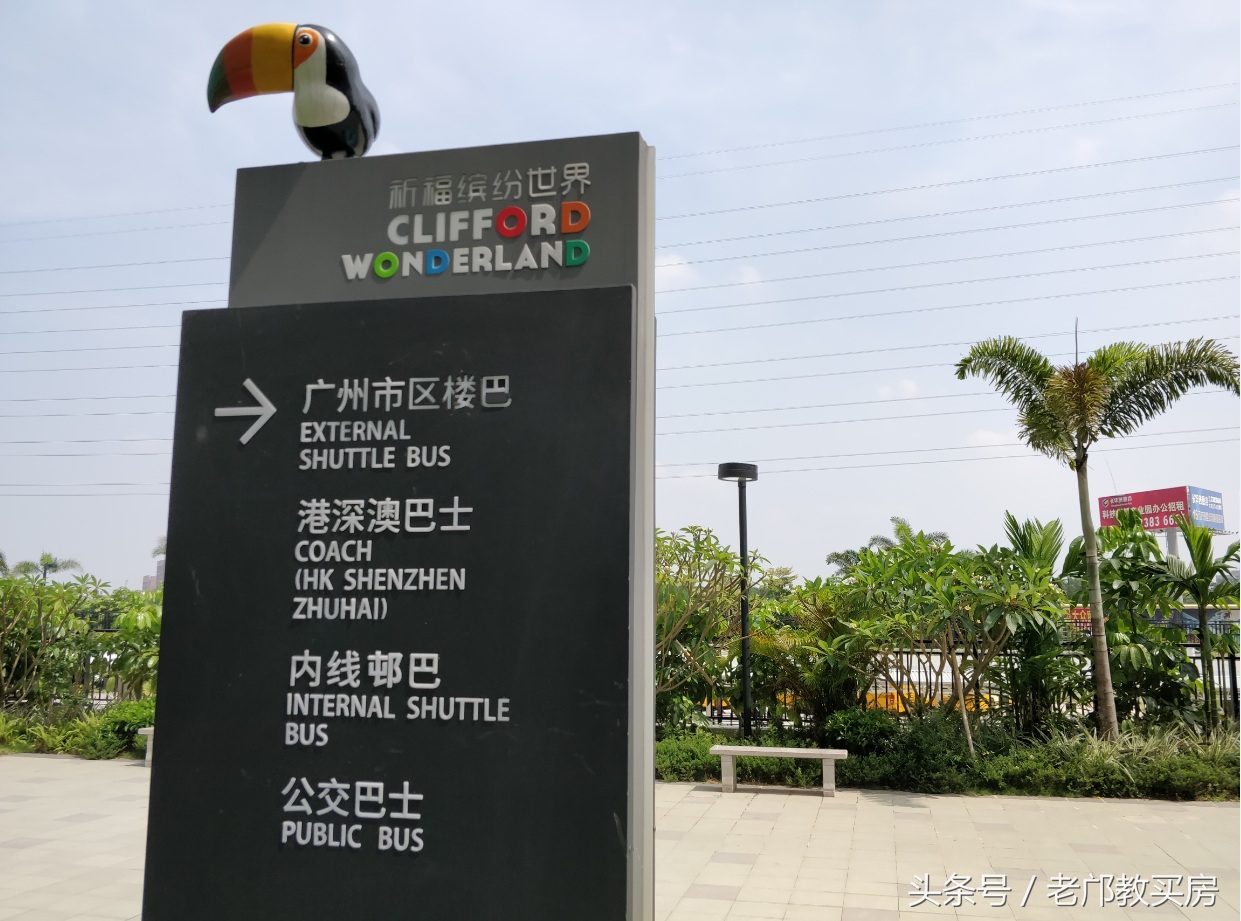 祈福缤纷汇买房怎么样,小赵教你买房