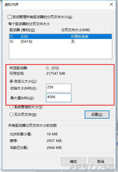 玩吃鸡怎么把电脑优化最好不卡顿,玩吃鸡游戏用什么电脑配置比较好