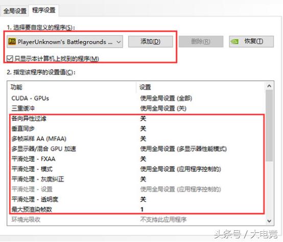 玩游戏配置不够怎么办,玩吃鸡好点的电脑配置