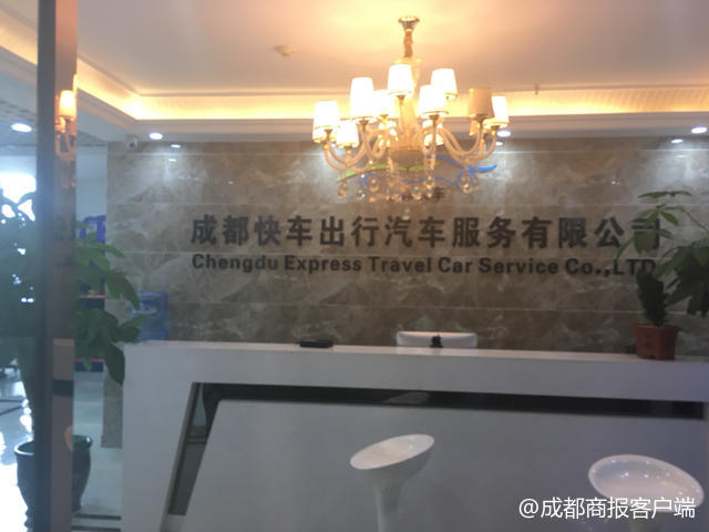 网约车租赁公司怎么招募司机,招聘司机跑网约车陷阱