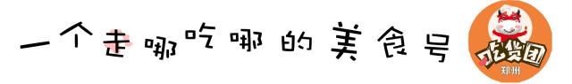 最好吃的中国风点心,好吃的国潮中式点心