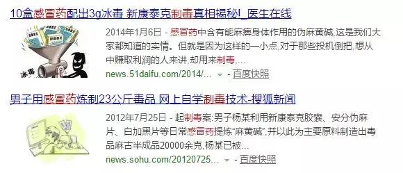 说真的，你不是药神，带这些药品上飞机你会有*麻大**烦！