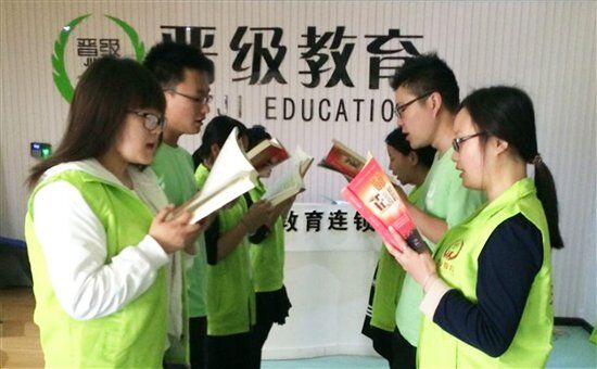 教育辅导加盟哪家好,课外辅导班加盟店哪家好