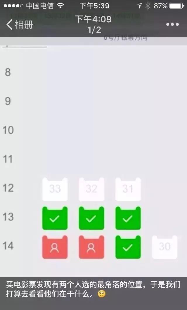 屏蔽朋友圈的人是不是情商低 (屏蔽朋友圈的人是一种什么样的人)