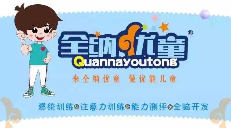 “前庭觉”没听过就来了解，孩子学习发展能力全靠它