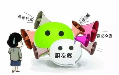 微信购物返现骗局揭秘,微信购物平台骗局