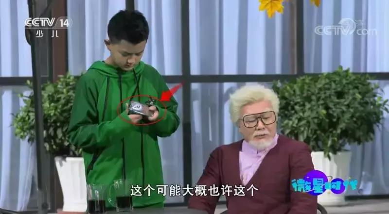 微星时代全集,微星时代免费观看完整版