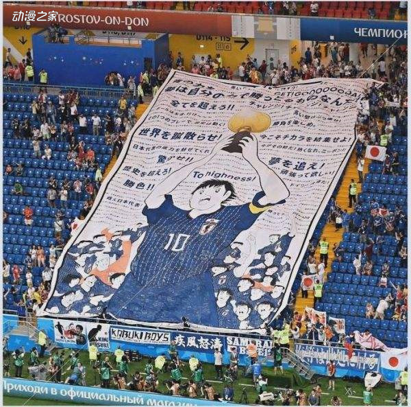 世界杯足球动漫推荐,日本足球动画10大排行榜