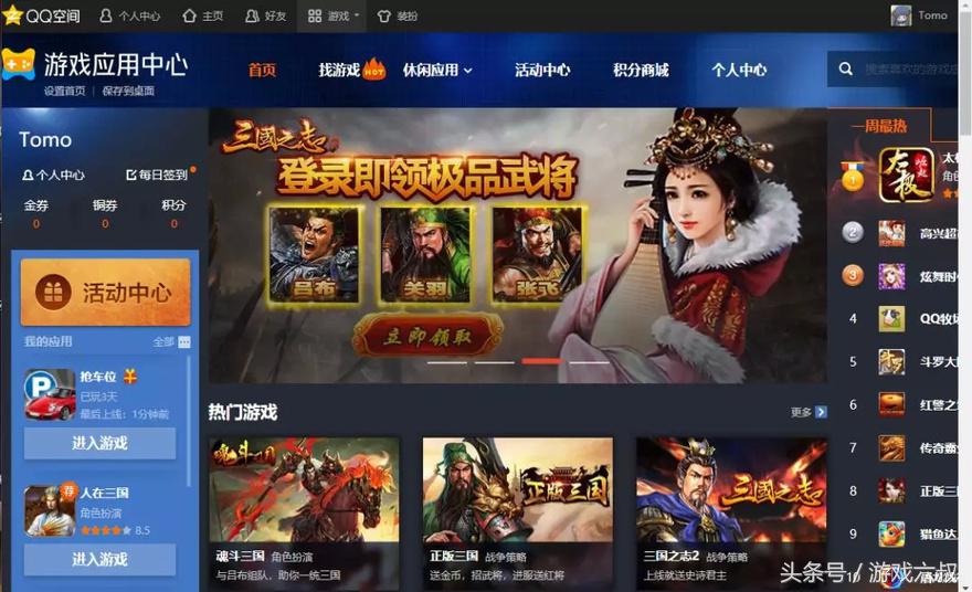 qq宠物还会回归吗,qq宠物要停止运营吗