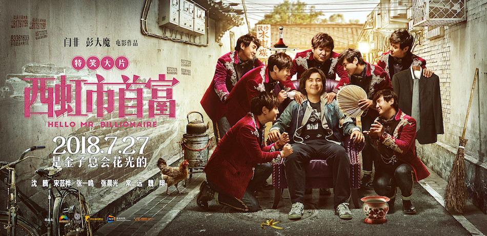 我不是药神最终的票房结果是多少,我不是药神票房破30亿短评