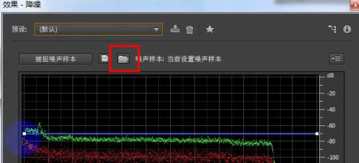 录音有噪音怎么消除,视频录音有噪音怎么处理
