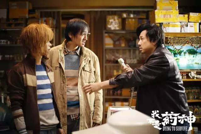 《我不是药神》——神作，这部电影拥有可以改变国家的力量！