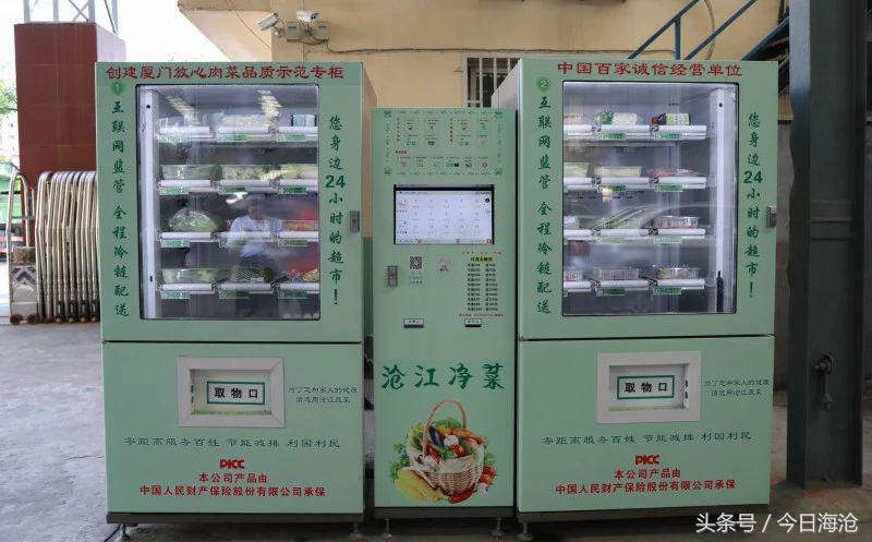 全国唯一！海沧这个地方生产的蔬菜，“洗澡”以后就能直接下锅