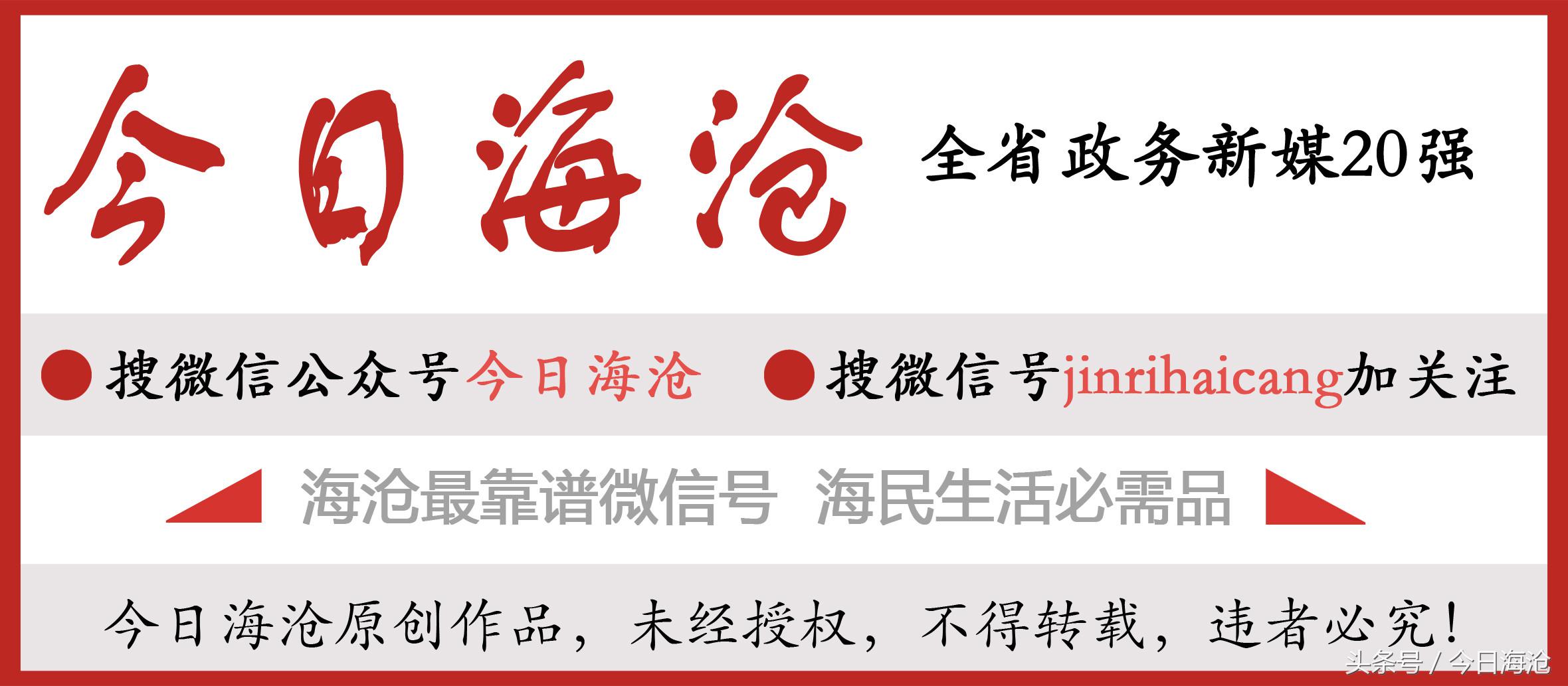 全国唯一！海沧这个地方生产的蔬菜，“洗澡”以后就能直接下锅