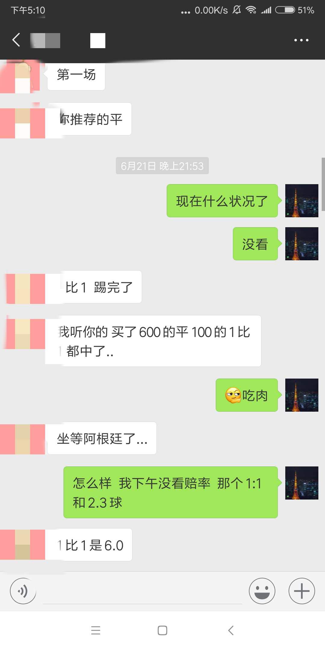 3分钟学会彩票投注,几种简单实用的投注方法详解图
