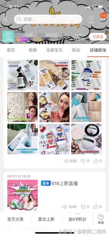 淘宝店铺应该怎样做营销策略,淘宝店铺的营销计划怎么做出来的