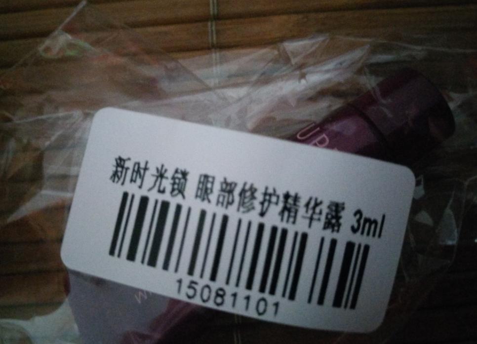 欧珀莱时光锁紧致弹润补水保湿,欧珀莱时光紧致抗皱眼霜适合年龄