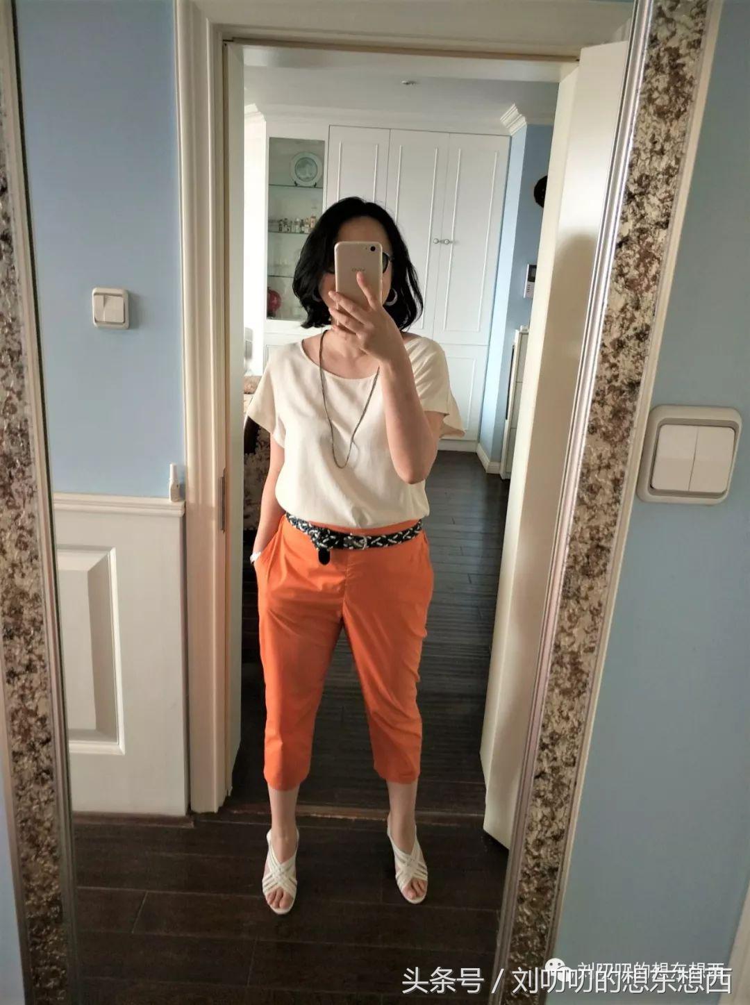 一日一Look-蓝白橘，我的夏日芬达色（二）