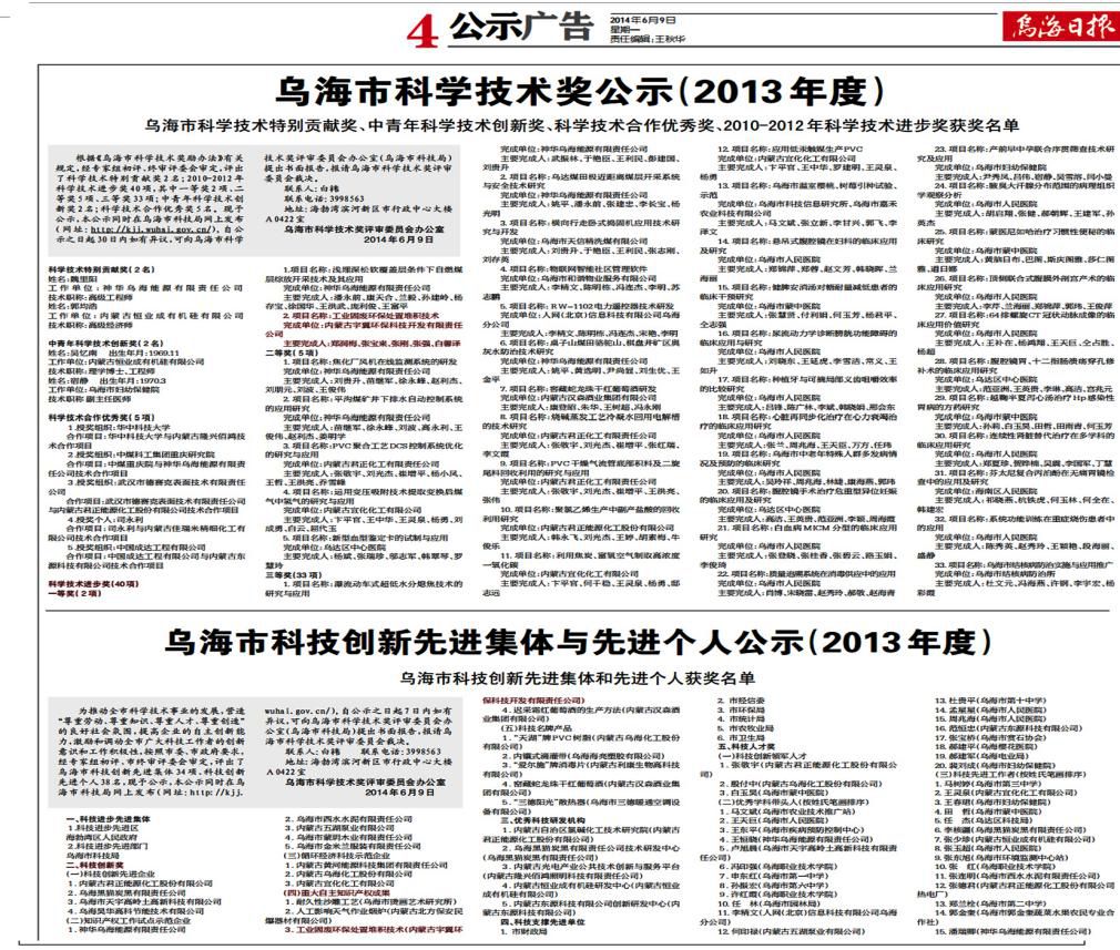 企业发展风采,企业风采包括哪些部分