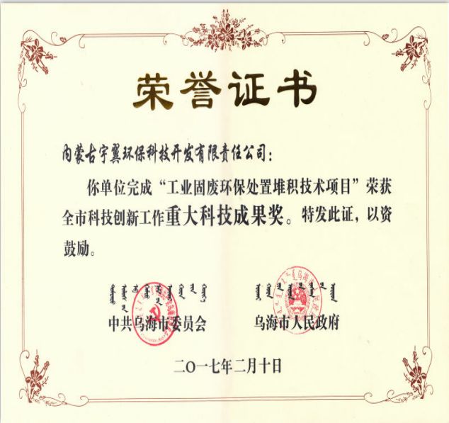 企业发展风采,企业风采包括哪些部分