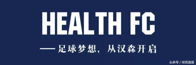“兄弟，请问汉森贝壳球场怎么走？”