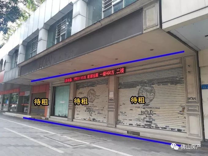 南海广场商圈,南海购物广场现状