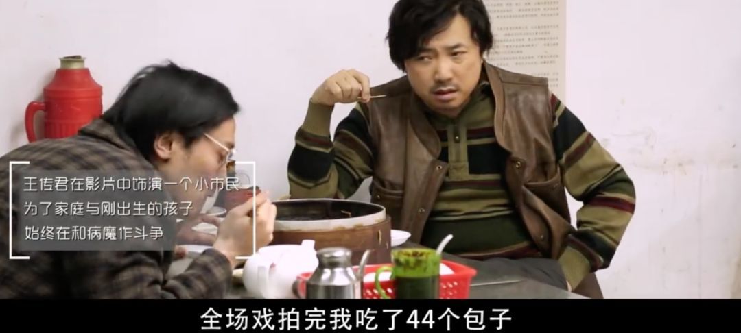 他承包了《我不是药神》一半的泪点,居然还有人给他差评?!