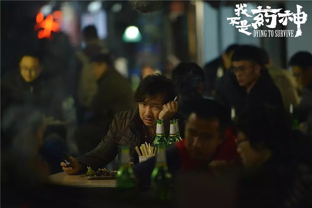 我不是药神活着配曲,我不是药神里面的人有罪吗