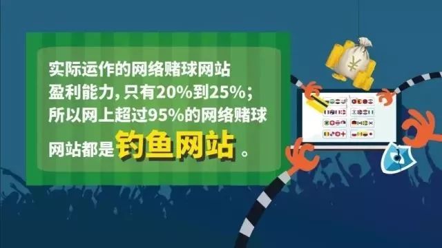 净网2019打击谣言,净网2019陷阱