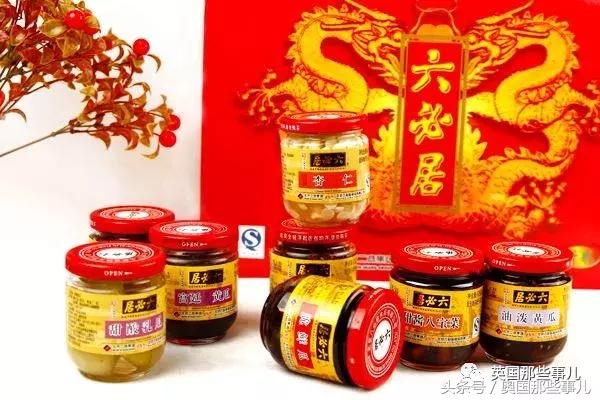 国货海外代购,逆回购