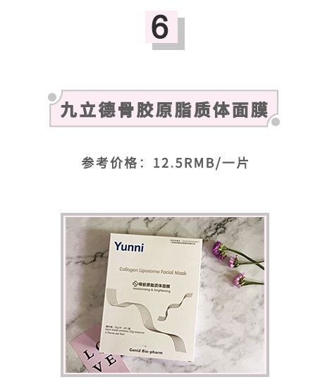 森田面膜高纯度,森田面膜测评药妆面膜事件