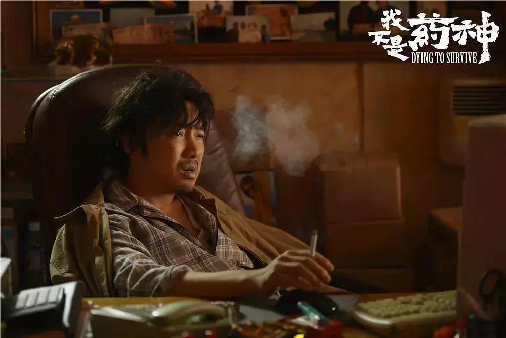 徐峥《我不是药神》评价,评分9.0以上的电影我不是药神