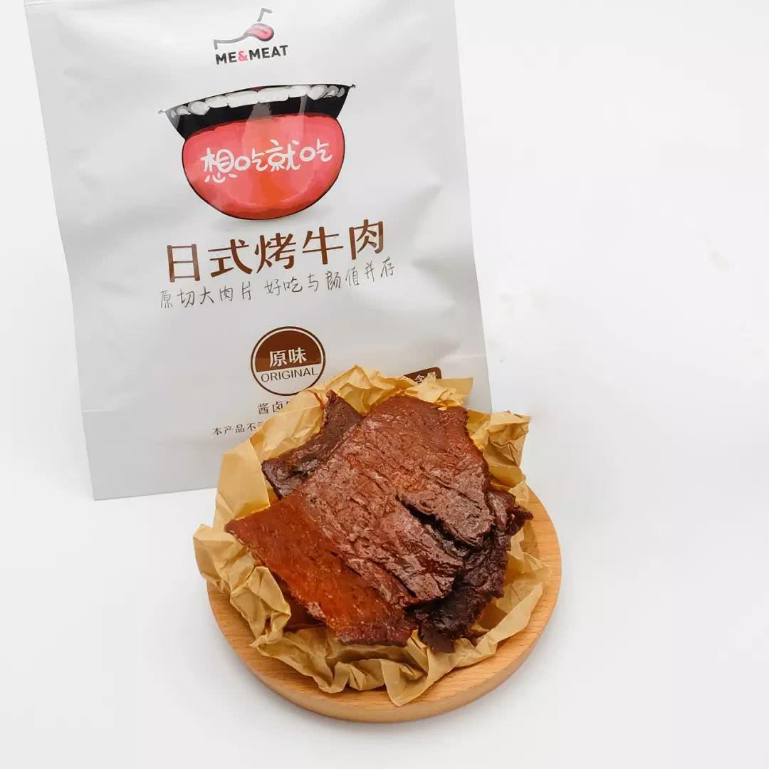 看世界杯的必备夜宵,世界杯灵魂夜宵