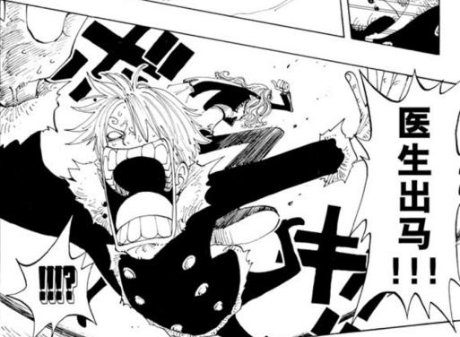 小夕动漫解说,海贼王路飞1045话最新情报