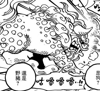 小夕动漫解说,海贼王路飞1045话最新情报