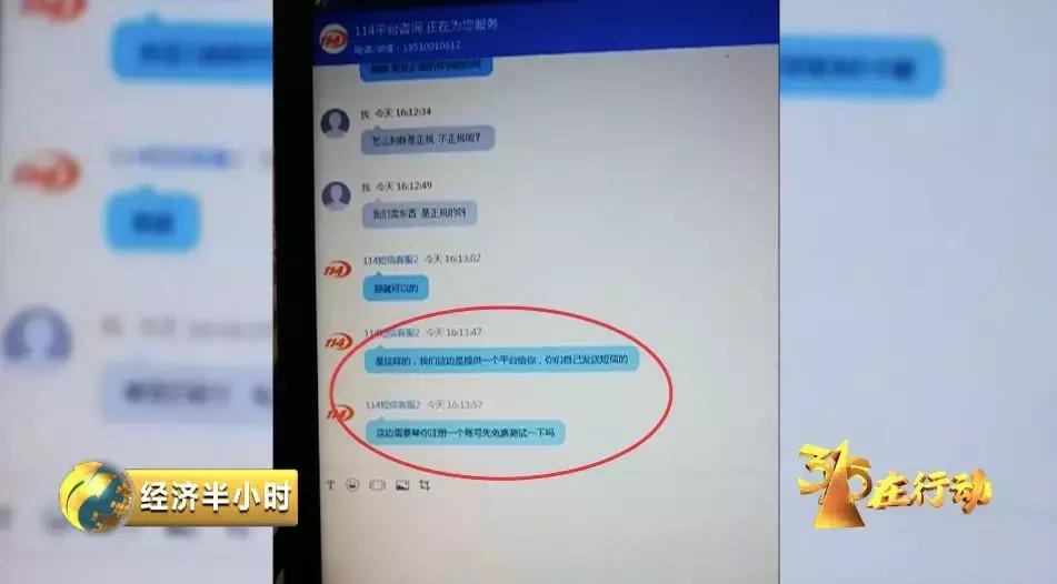 手机套餐乱扣费妙招,手机套餐乱扣费