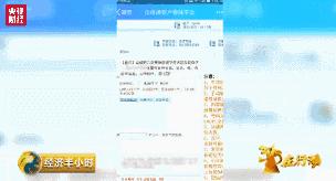 手机套餐乱扣费妙招,手机套餐乱扣费