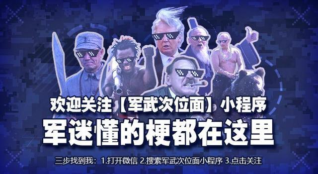 你还瞧不起魔改土造*器武**？有钱人已经用3d打印了