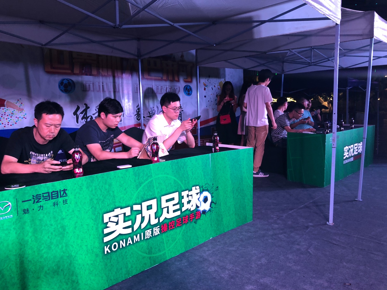 驭你所想，由我足宰一汽马自达实况足球城市赛引爆杭城