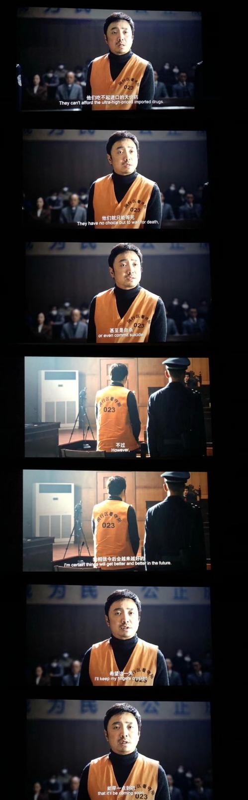 我不是药神lifeismoney,我不是药神为什么被人民日报点名