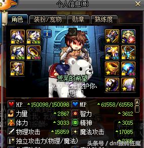 dnf各版本的大神,dnf各路大佬