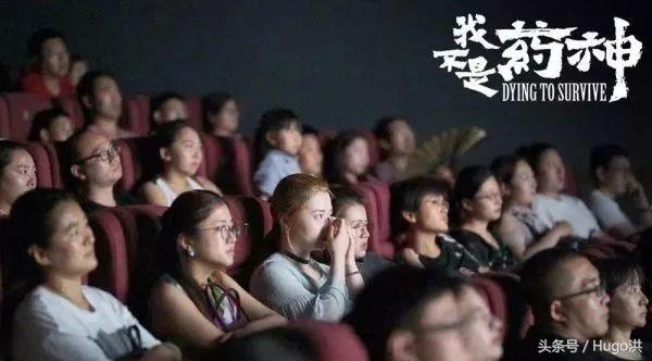 我不是药神文案网易神评,我不是药神抖音讲解